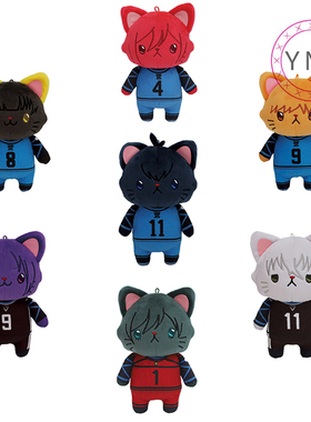 日本正版MOVIC蓝色监狱蓝锁withCAT玩偶公仔动漫周边毛绒猫咪挂件