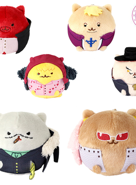 日本MOVIC海贼王ONEPIECE周边毛绒玩偶毛圆球明哥老沙柯拉松现货