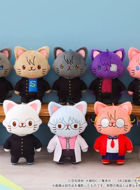 日本MOVIC银魂三年z班银八先生周边withCAT眼罩猫咪动漫毛绒公仔