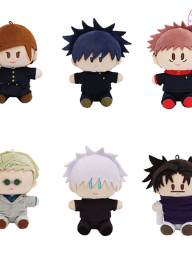 MOVIC咒术回战周边卡通动漫坐姿第二弹怀玉玉折毛绒公仔挂件玩偶