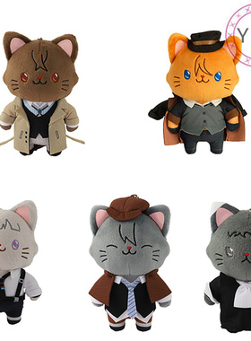 日本正版MOVIC文豪野犬周边眼罩猫咪卡通动漫毛绒公仔挂件中原中