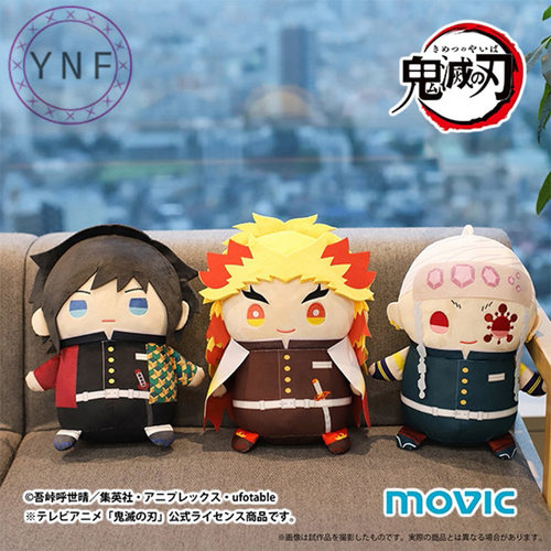本正版鬼灭之刃公仔公仔玩偶