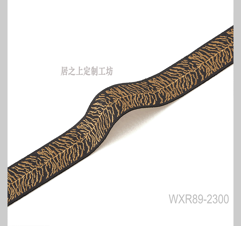 一【米价】窗帘花带高端面料专用手工幅宽61mm可定制设计师专用