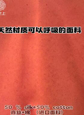真丝纯棉面料定制新款法式田园黄橙色红暖色窗帘客厅罗马帘纯天然