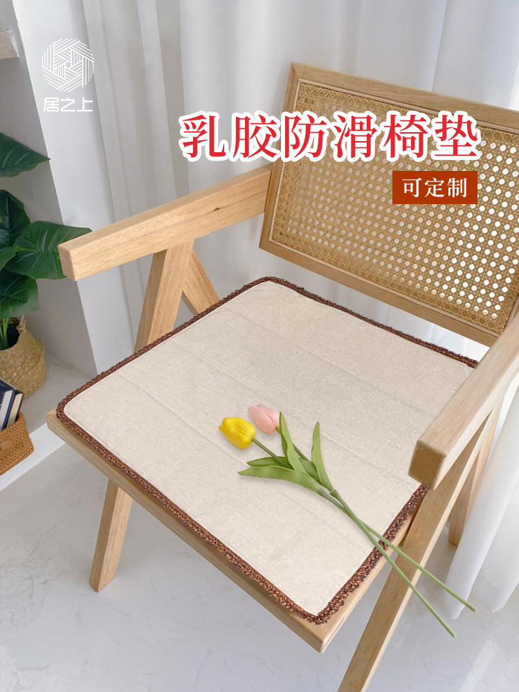 定制防滑耐洗棉质家用餐厅学生高密度海绵垫万能椅垫套椅子套