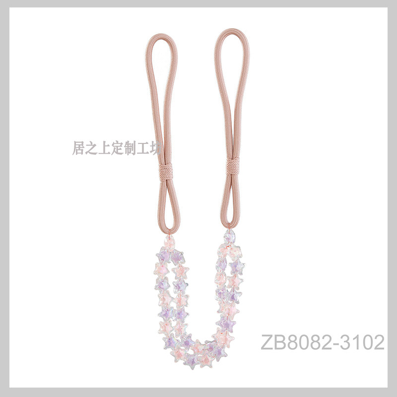 【单支价】新品欧式新中式现代样板间装饰窗帘系带窗帘扣绑带绑绳