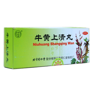 同仁堂牛黄上清丸10丸清热泻火散风止痛头痛眩晕咽喉肿痛口舌生疮