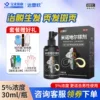 Товары от 宝业保康大药房旗舰店