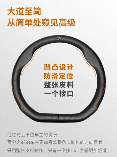 Dongfeng Fengxing T5/Evo рукав рулевого колеса 18-24 l-ultra-thin dermis не скользит Four Seasons Universal