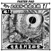 FASTERPAD焚渊电竞鼠标垫法斯特DAWN破晓重燃二次元 CSGO瓦FPS心动