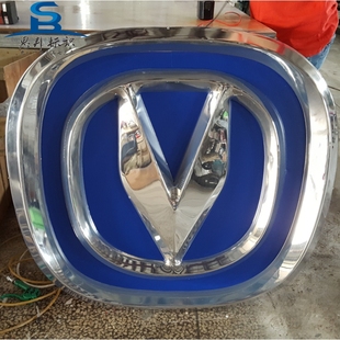 长安发光车标广告牌定做亚克力三维吸塑镀铬灯箱不锈钢金属徽标牌