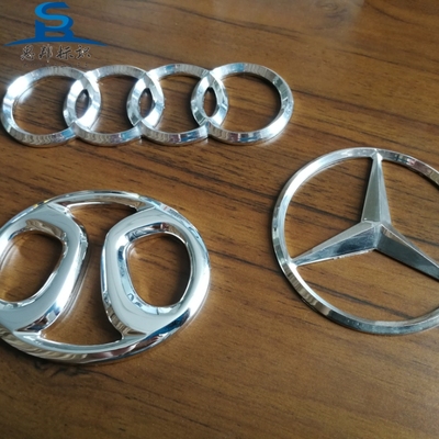 奔驰奥迪车标徽章定做亚克力浮雕三维标志北汽镀铬不锈钢金属字牌