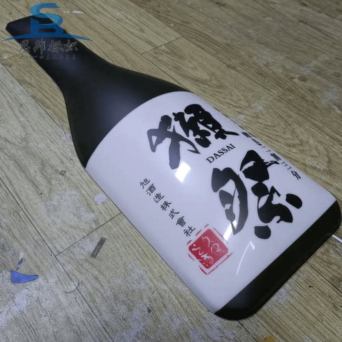 发光瓶子定做亚克力吸塑灯箱招牌
