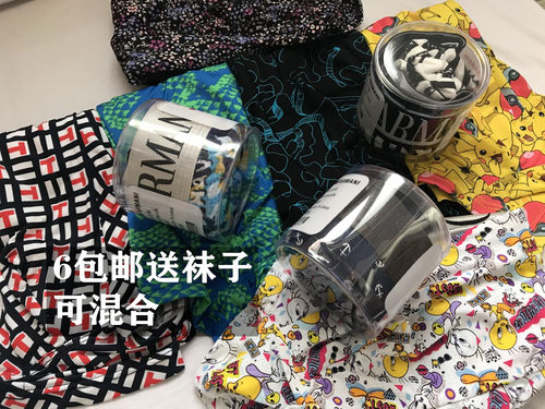 精美盒装外贸冰丝透气时尚莫代尔