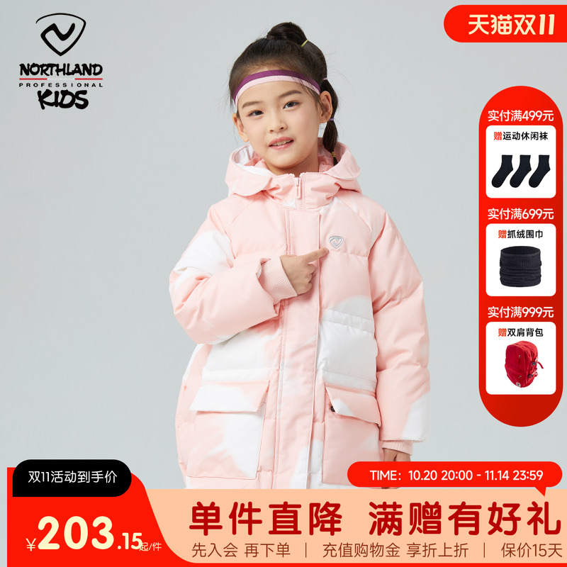【断码清仓】诺诗兰童装女童羽绒服儿童冬季中长款中大童羽绒外套