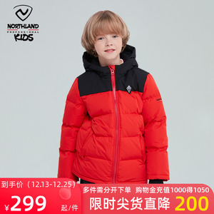诺诗兰童装儿童羽绒服男童女童加厚冬装拼色中大童防风保暖外套