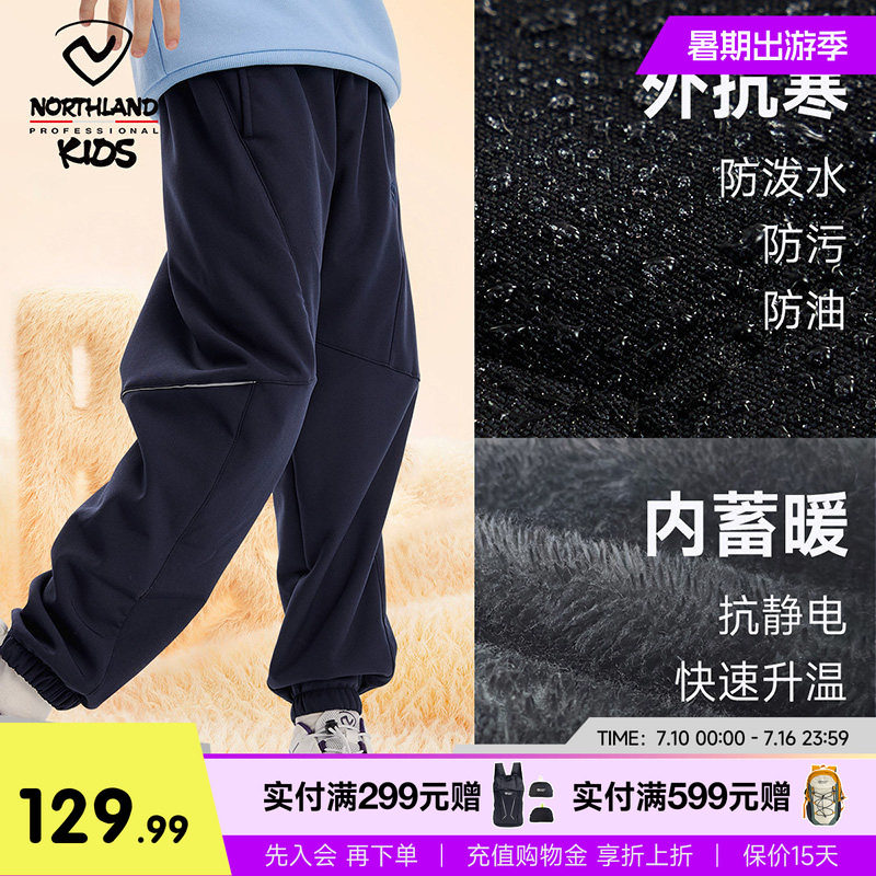诺诗兰儿童加绒软壳裤男童三防长裤女童户外滑雪裤防风防水冲锋裤
