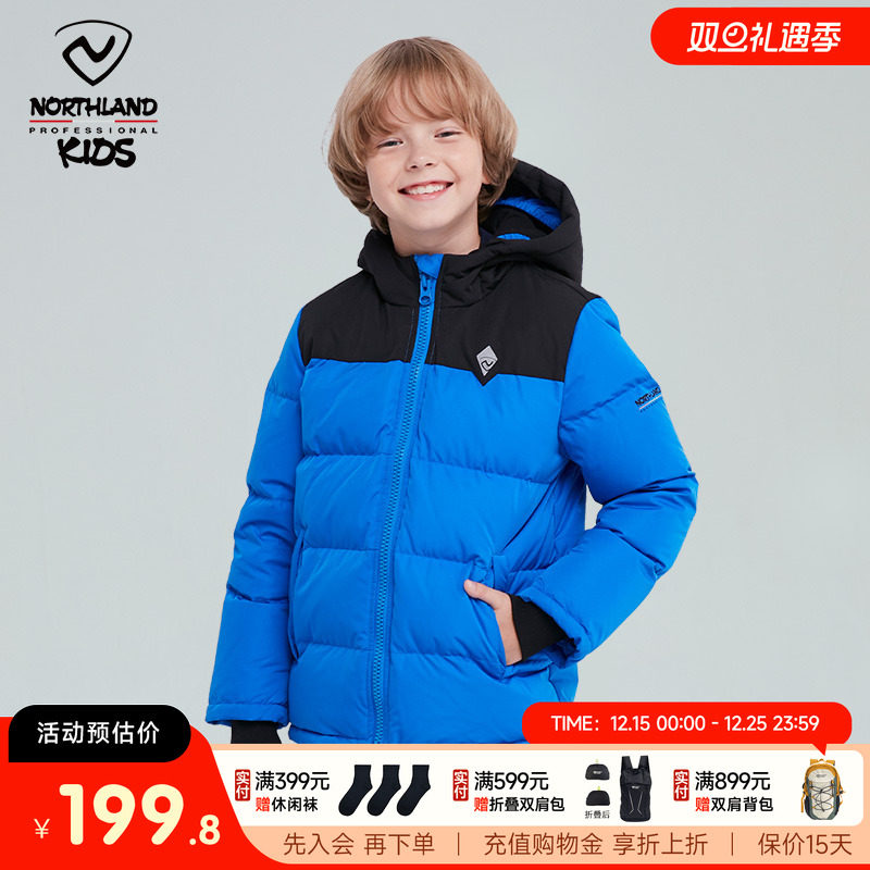 诺诗兰短款加厚男女童保暖羽绒服