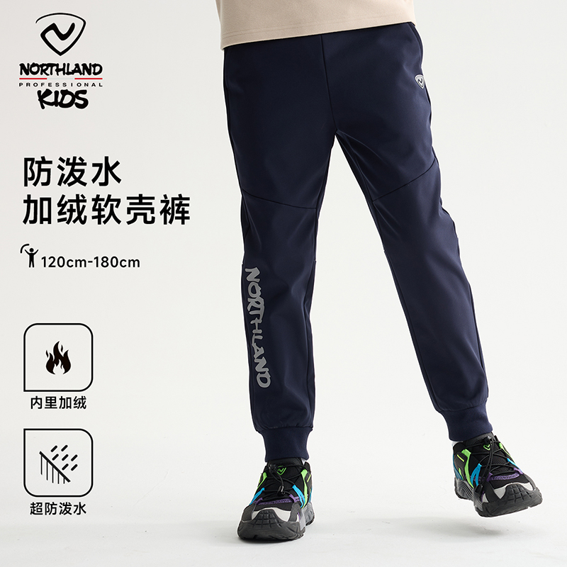 诺诗兰儿童软壳裤户外加绒冲锋裤