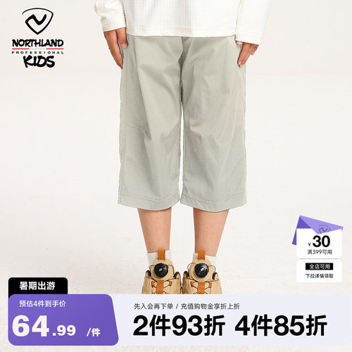 诺诗兰童装儿童新款速干七分裤