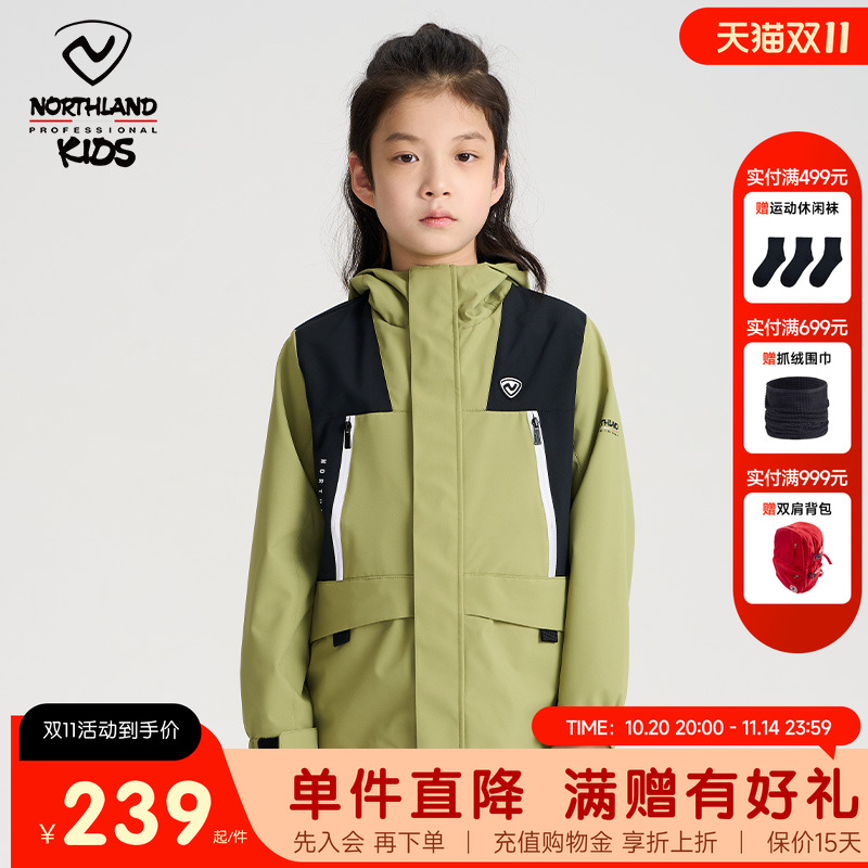 诺诗兰单层冲锋夹克防风防泼水