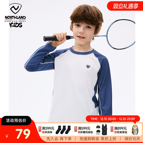 诺诗兰儿童速干长袖T恤训练服