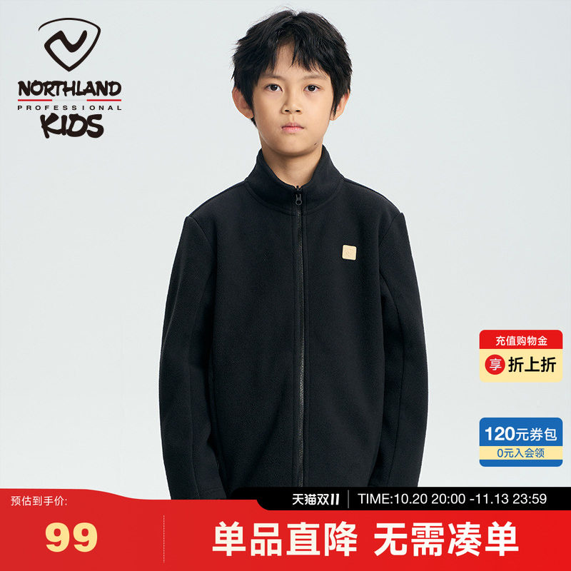 诺诗兰儿童加绒卫衣秋冬男女童摇粒绒开衫通配内胆抓绒衣商场同款
