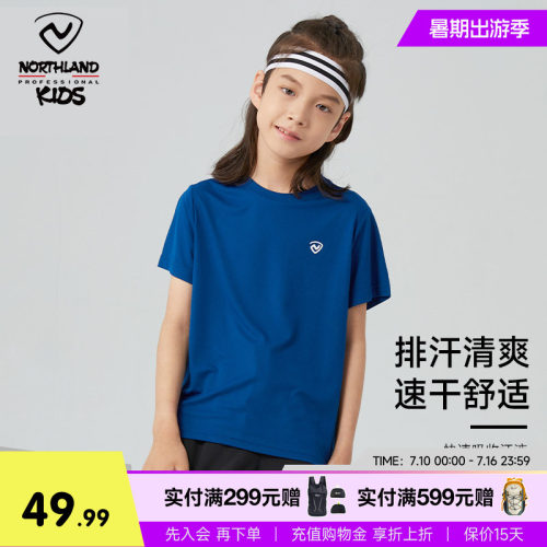 诺诗兰男童运动速干短袖T恤