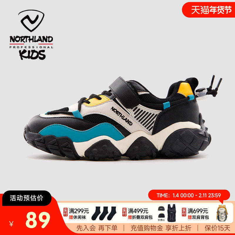 【商场同款】诺诗兰童鞋儿童户外跑步鞋男童女童春秋防滑运动鞋,童鞋/婴儿鞋/亲子鞋,运动鞋,淘宝优惠券,粉丝福利购,淘宝优惠卷