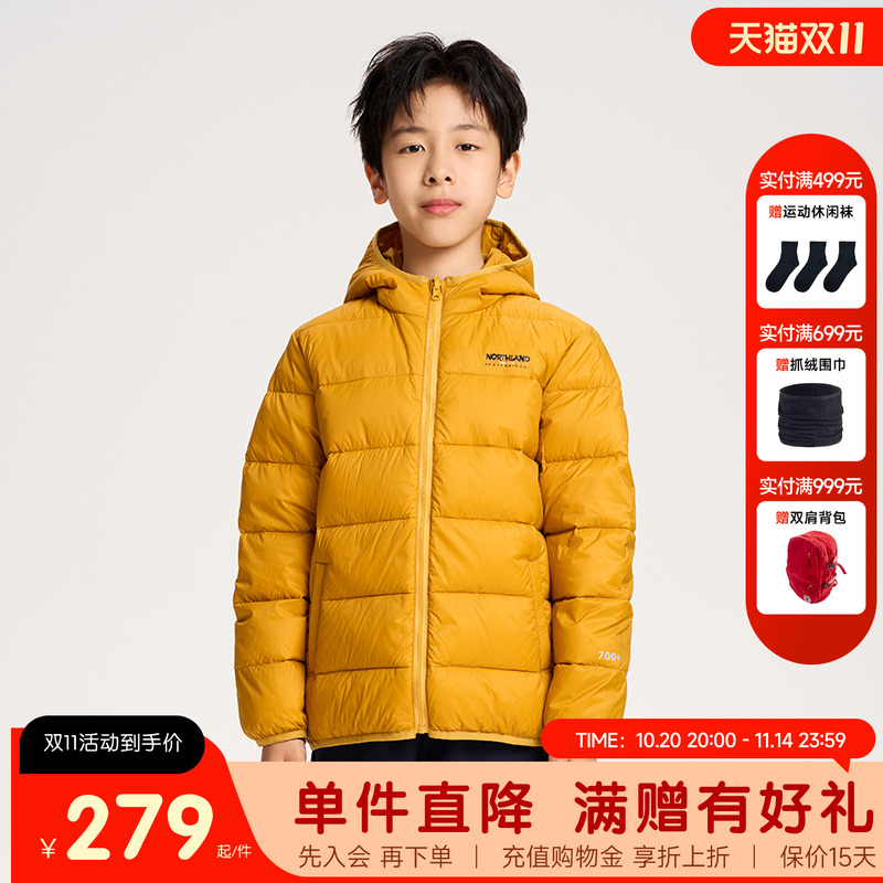 诺诗兰儿童羽绒服秋冬款连帽棉服