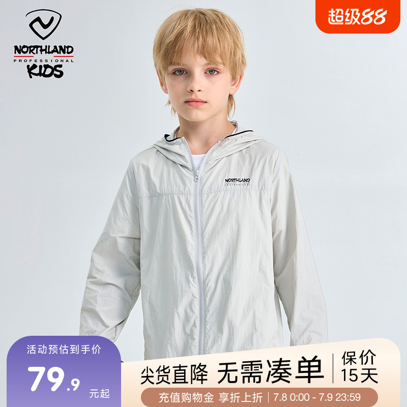 诺诗兰防晒皮肤衣轻便舒服