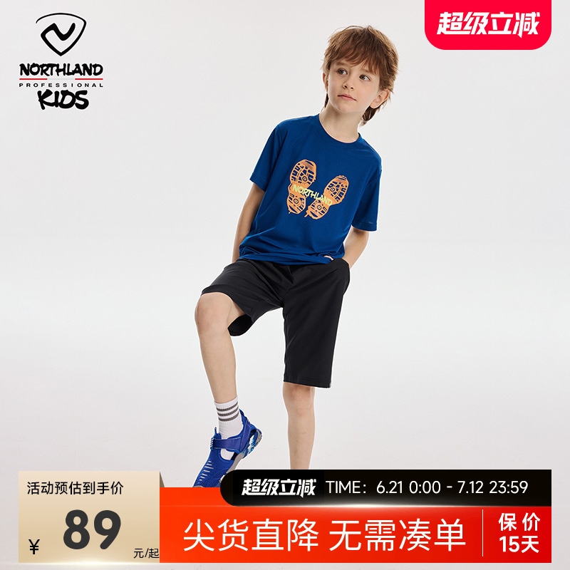 诺诗兰儿童速干短袖套装男童2025夏季新款中大童休闲运动服两件套