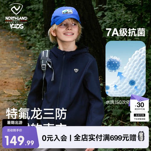 诺诗兰软壳衣防风防泼水