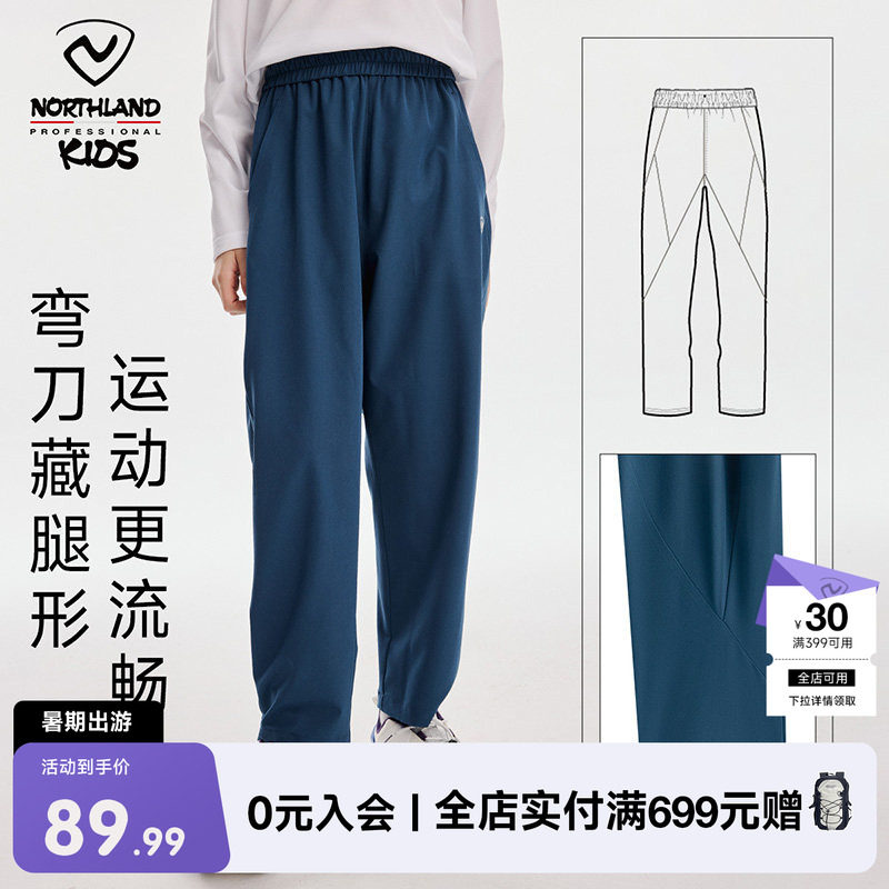 诺诗兰儿童长裤中大童休闲运动裤