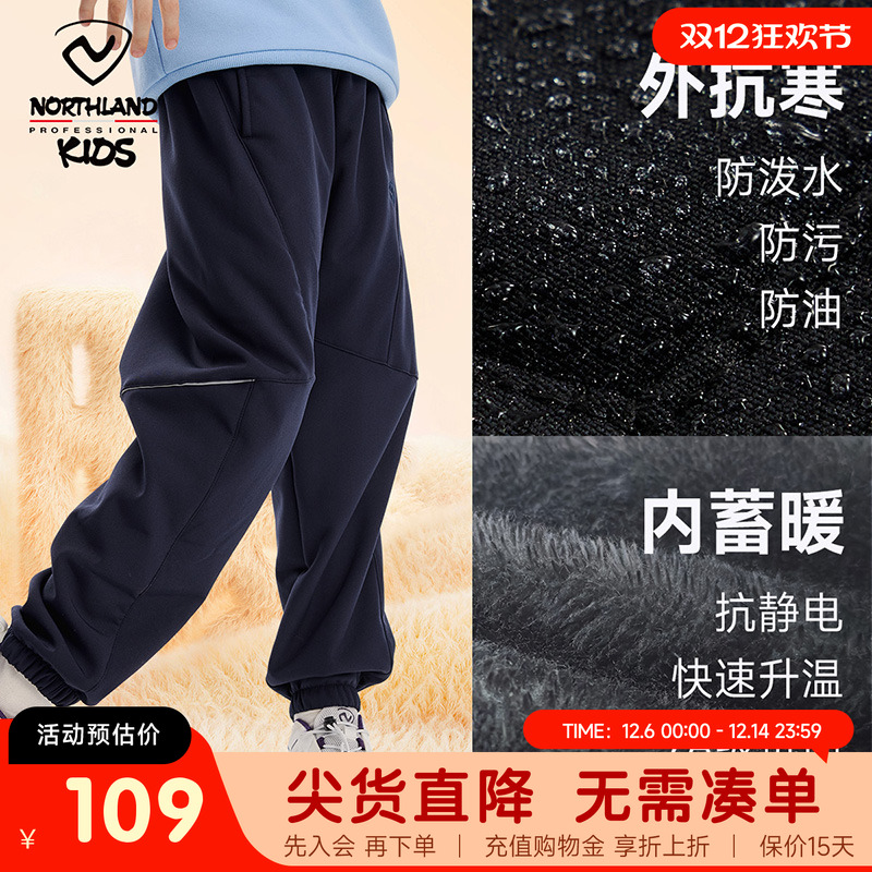 诺诗兰儿童软壳裤秋冬户外加绒裤