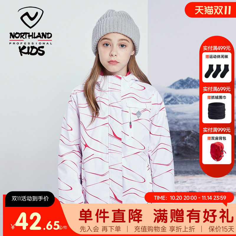 断码清仓160诺诗兰童装秋季