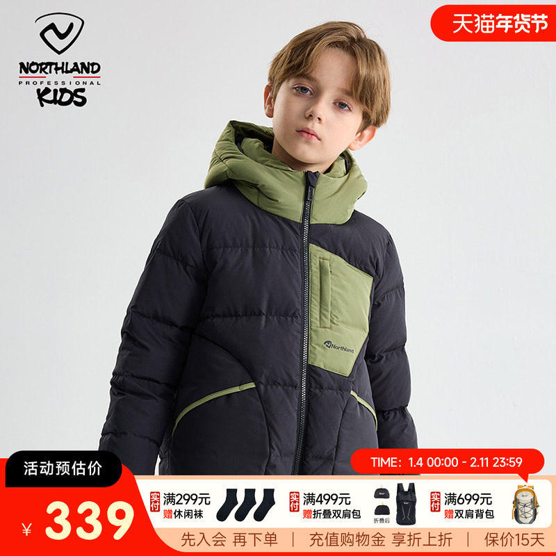 诺诗兰童装儿童羽绒服冬季新款加厚保暖白鸭绒包服中大童厚外套面,童装/婴儿装/亲子装,羽绒服,淘宝优惠券,粉丝福利购,淘宝优惠卷