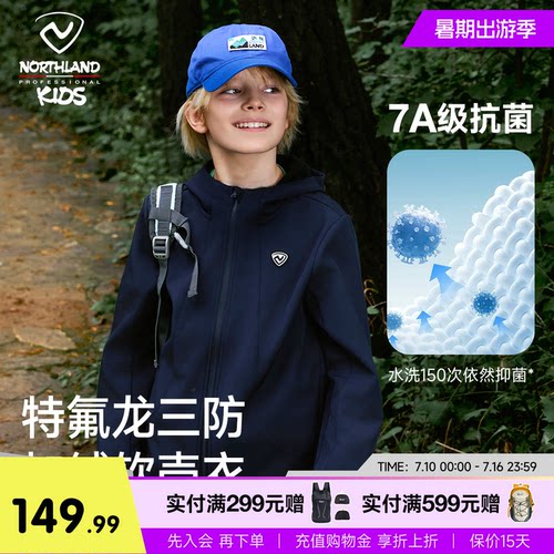 诺诗兰软壳衣防风防泼水
