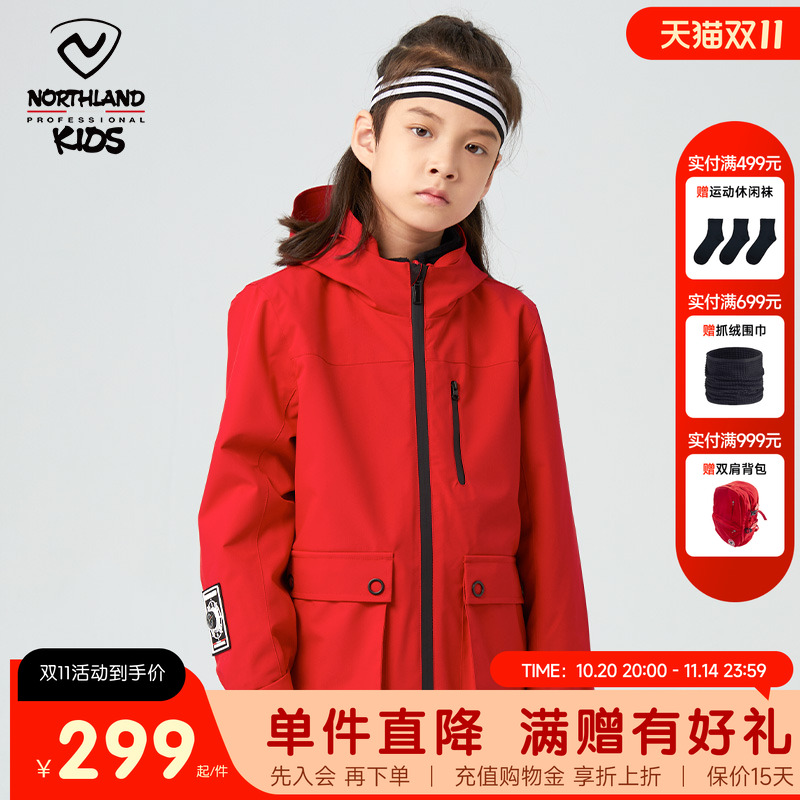 童装诺诗兰儿童冲锋夹克风衣