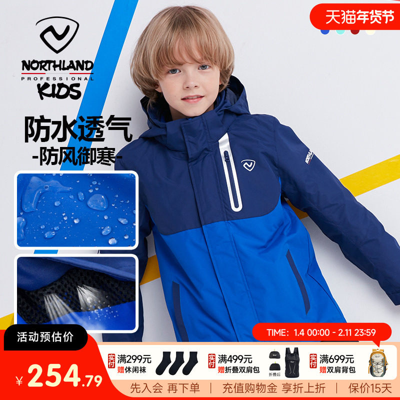 ŵʫ����ͯ���п���������һ�ɲ�ж��ͯ��ͯ�������Ůͯ������ 254.79Ԫ