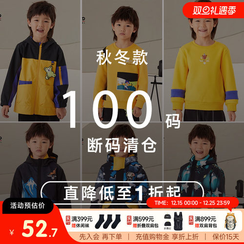 诺诗兰小童100码卫衣卫裤三合一