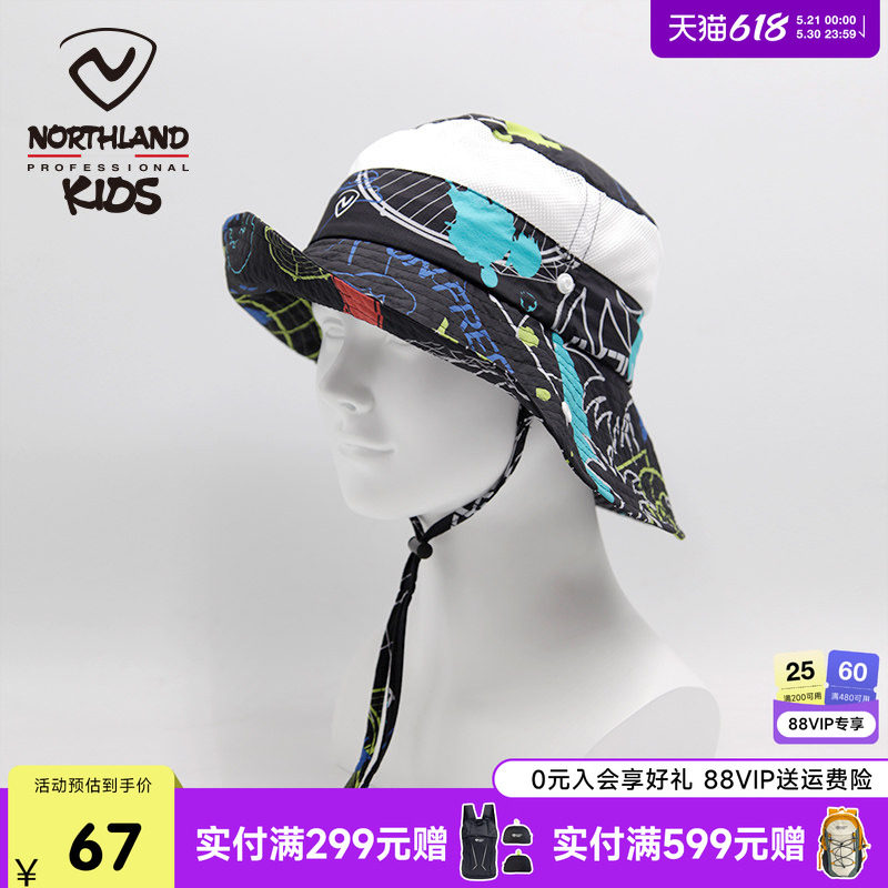 诺诗兰儿童防晒帽子宝宝遮阳帽太阳帽男女童小童渔夫帽夏季薄款