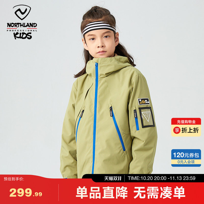 诺诗兰童装儿童山系户外冲锋夹克风衣男女童三合一时尚防风外套