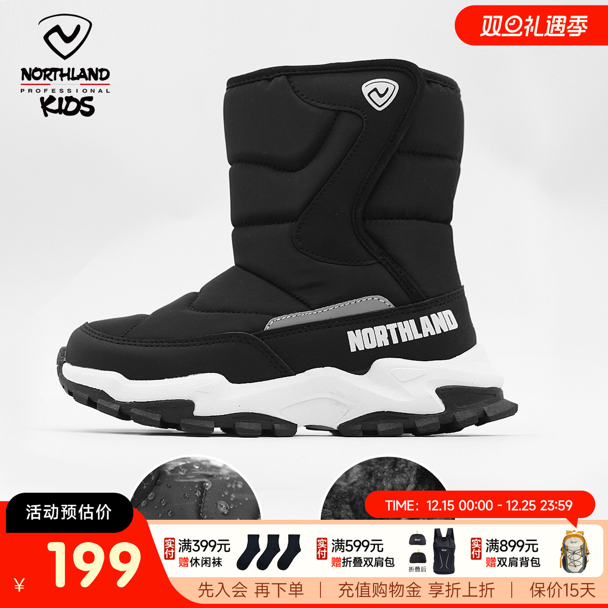 童鞋熊爪冬季保暖防滑雪地靴棉鞋