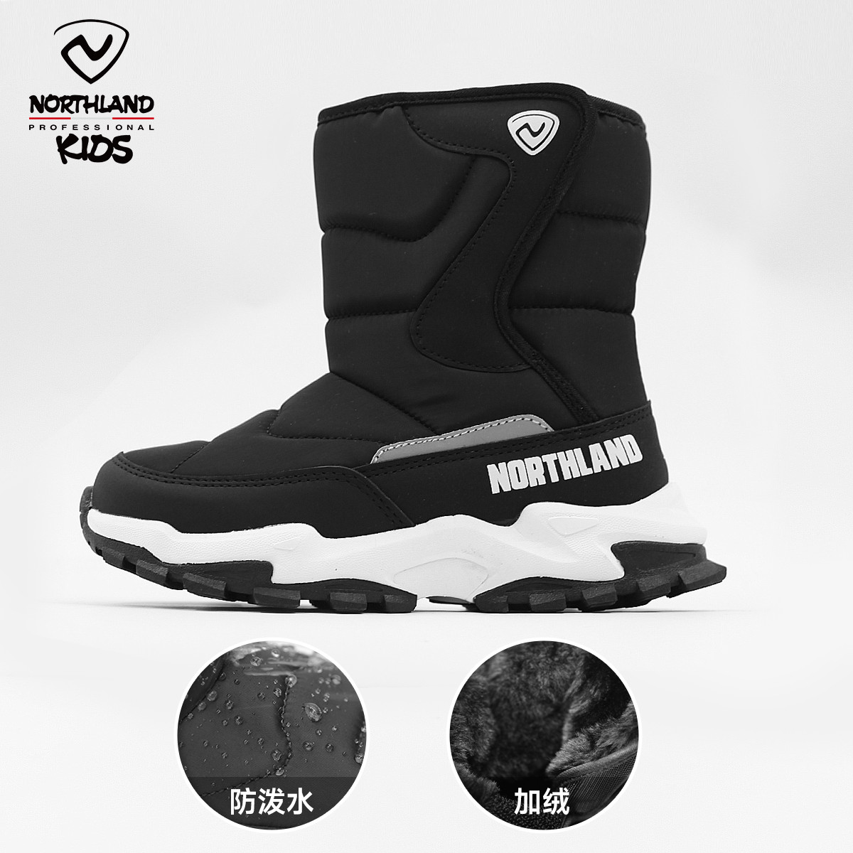 童鞋熊爪冬季保暖防滑雪地靴棉鞋