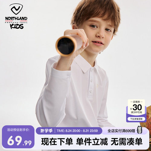 诺诗兰儿童长袖polo衫春新款男童速干T恤中大童休闲舒适打底上衣