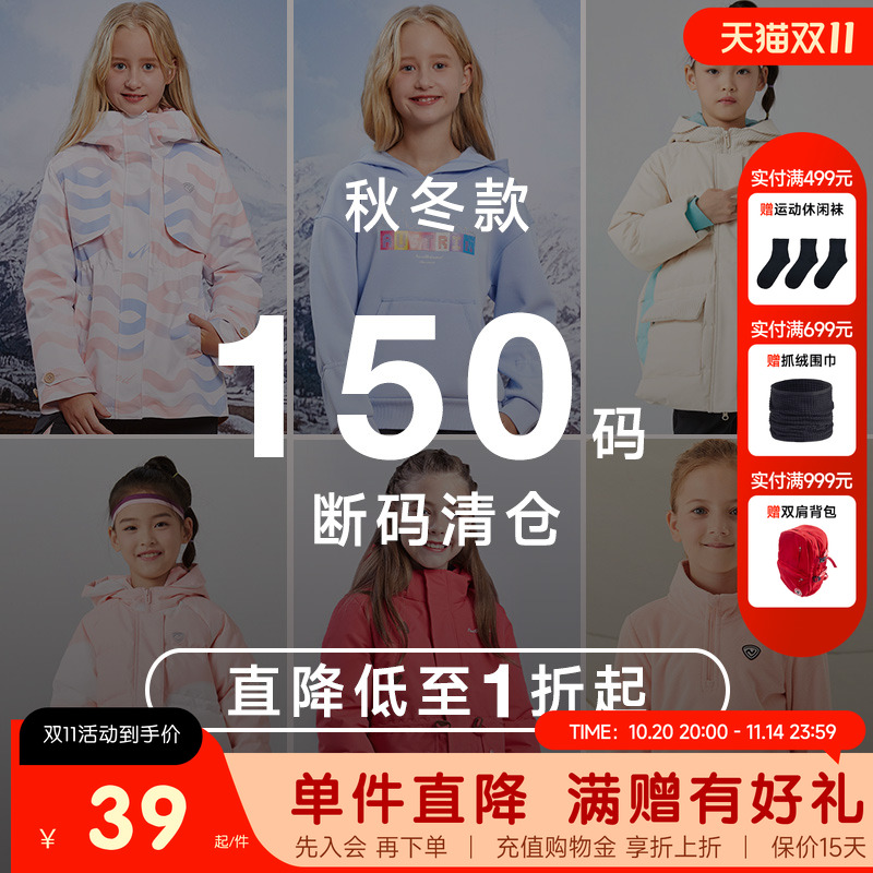 断码清仓诺诗兰童装夏季短裤