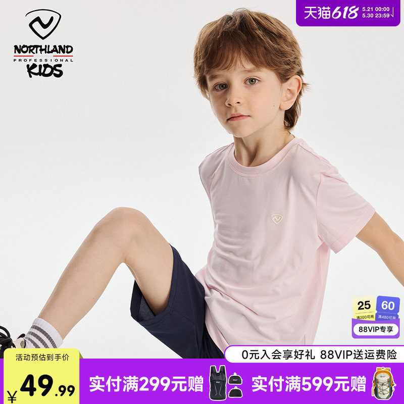 [云感吸湿速干]诺诗兰童装男童速干T恤夏季女童排汗快干圆领上衣