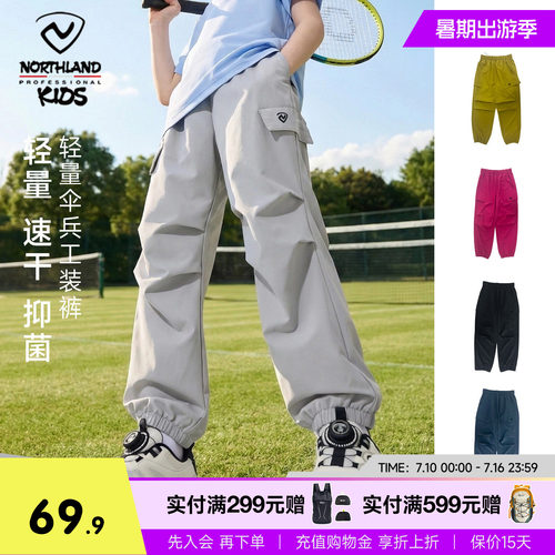 诺诗兰童装速干抗菌户外工装裤