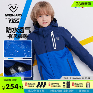 诺诗兰儿童冲锋夹克外衣三合一可拆卸男童大童春秋外出女童厚外套
